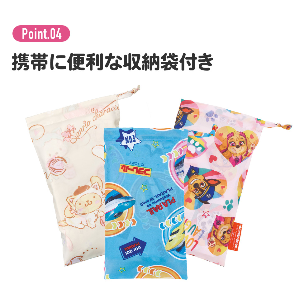 レインポンチョ キッズ ポンチョ カッパ 子供 合羽 雨具 フード 付き パウパトロール パウパト まいぜん ドラえもん ひろプリ スケーター RAPO2 | スケーター | 08