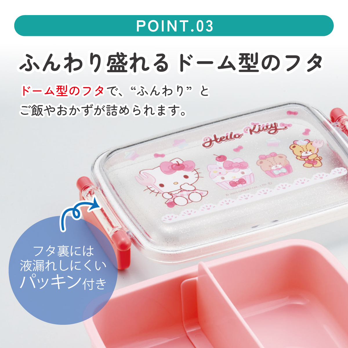 スケーター お弁当箱 一段 450ml かわいい キャラクター 食洗機対応