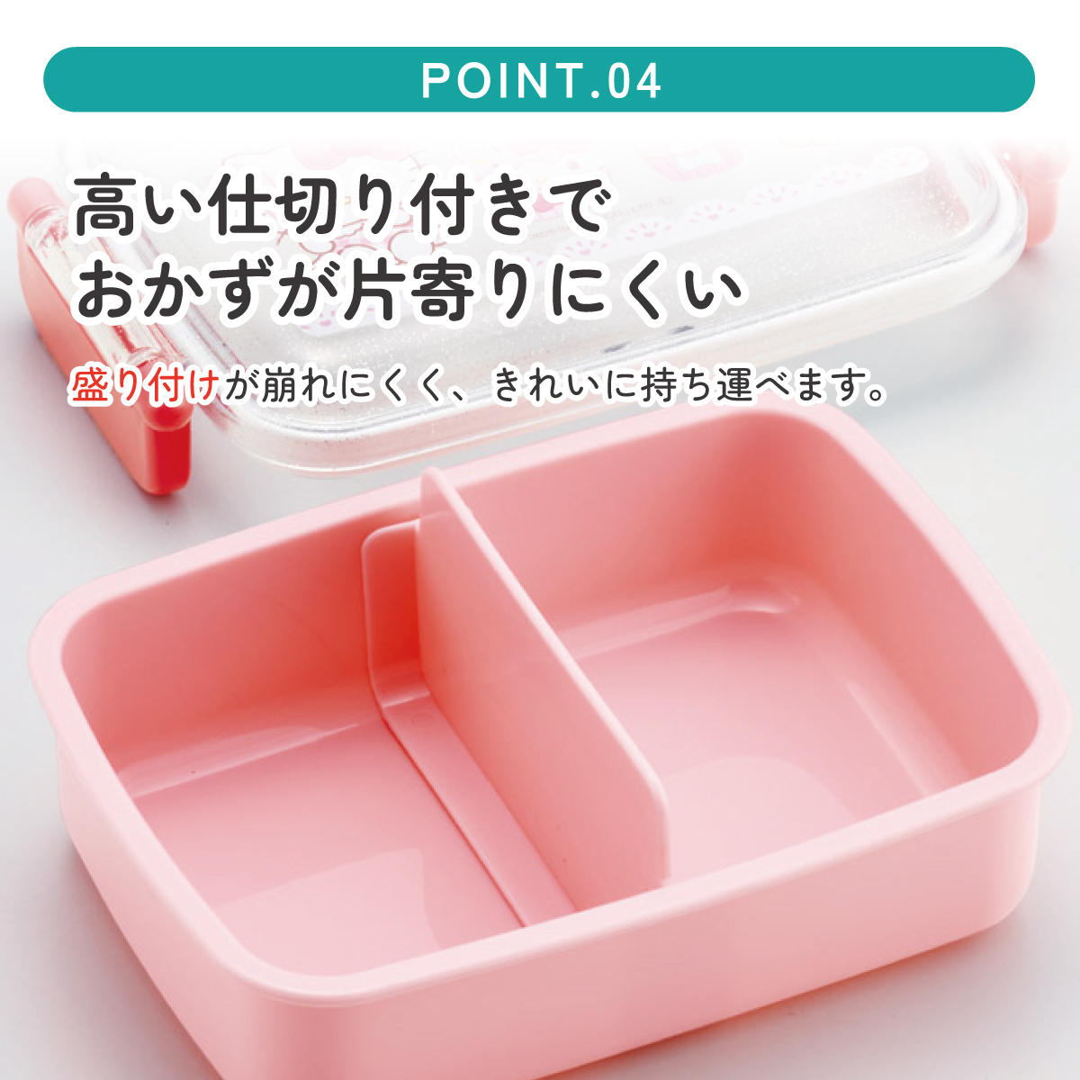 スケーター お弁当箱 一段 450ml かわいい キャラクター 食洗機対応