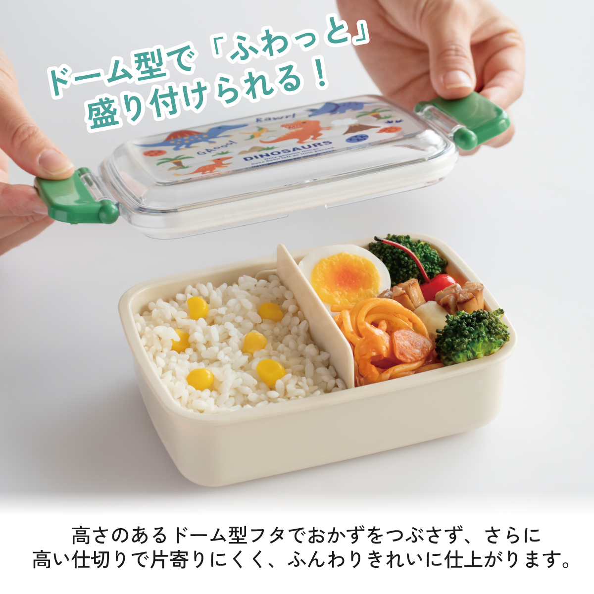 Disney（ディズニー） スケーター お弁当箱 子供用 450ml 食洗機対応