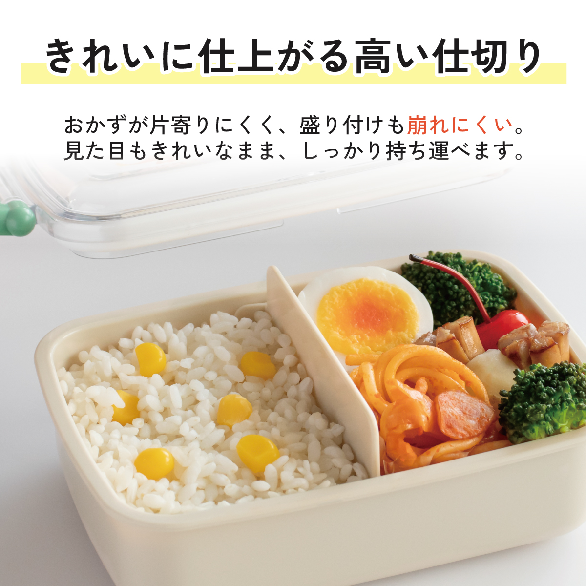 スケーター お弁当箱 一段 450ml かわいい キャラクター 食洗機対応