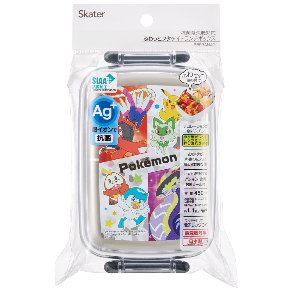 お弁当箱 一段 450ml かわいい キャラクター 食洗機対応 子供 キッズ 仕切り スケーター RBF3ANAG ポケットモンスター ポケモン 23N ピカチュウ 男の子｜skater-koshiki｜04