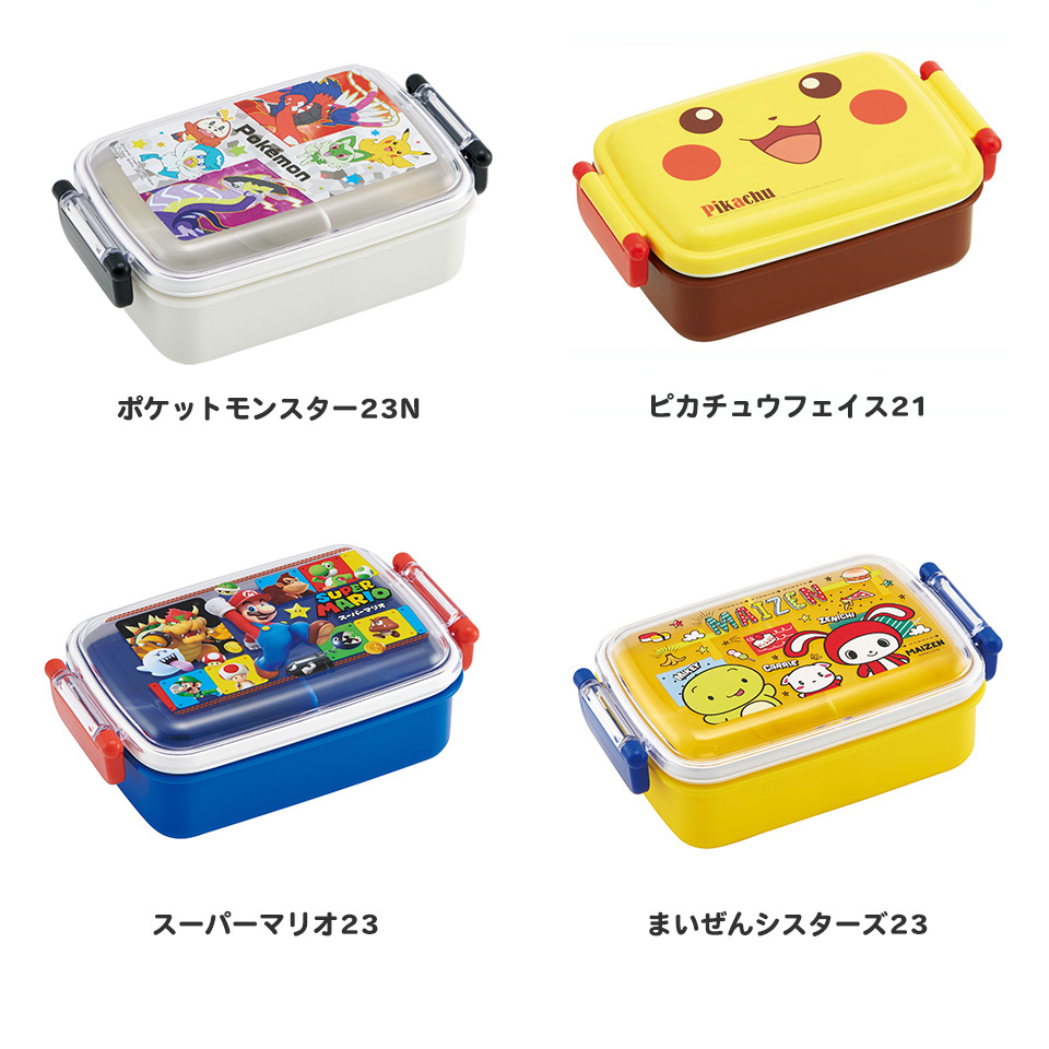 『ポケットモンスター 23』弁当箱 450ml 電子レンジ・食洗機対応 日本製