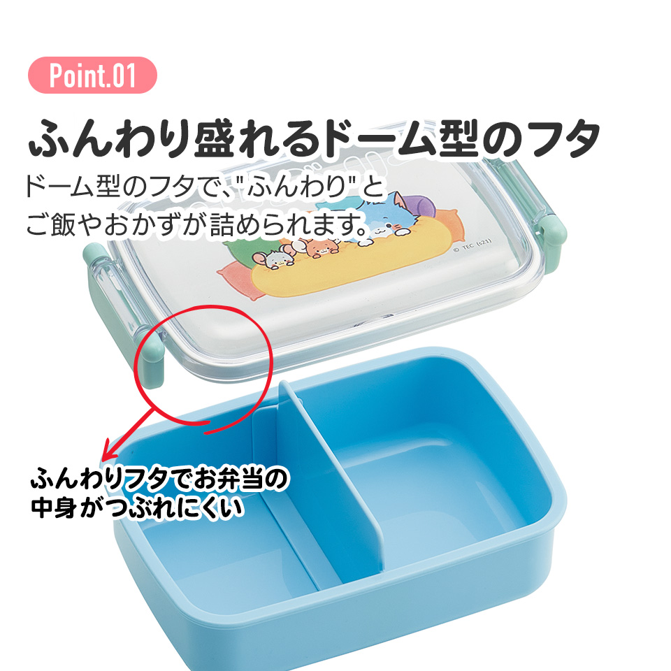 お弁当箱 一段 450ml かわいい キャラクター 食洗機対応 子供 キッズ 仕切り skater スケーター RBF3ANAG 塔の上の ラプンツェル 24年 ディズニー 女の子 女性｜skater-koshiki｜05