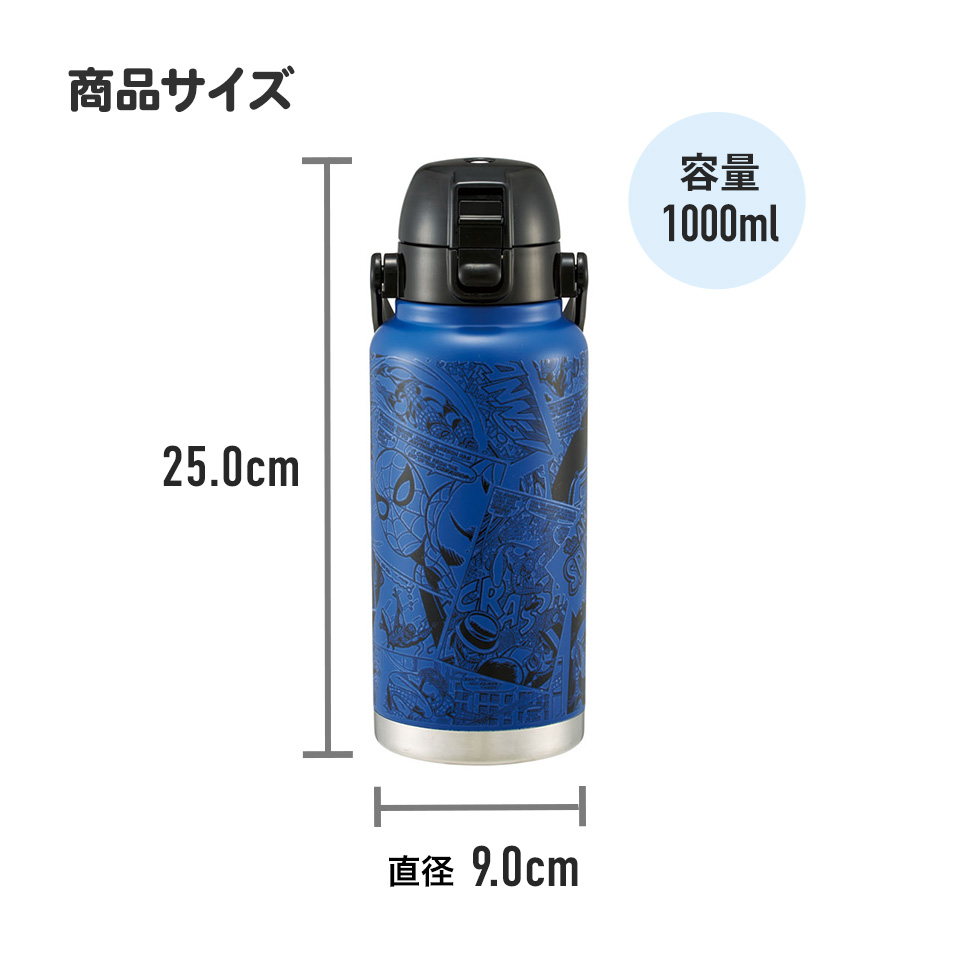 ハンドル付き 直飲み 水筒 1000ml 保冷専用 持ち手 ダイレクト ステンレス マグ ボトル おしゃれ skater スケーター STD10H | SNOOPY | 05