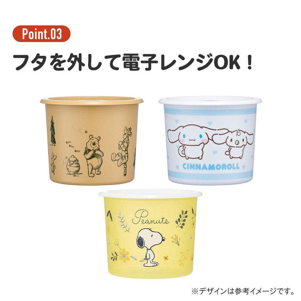 ワンタッチ シール 密閉 保存 容器 M 800ml 食品 食材 電子レンジ可 スケーター skater SOT8 スヌーピー SNOOPY ピーナッツ 女性 レディース｜skater-koshiki｜08