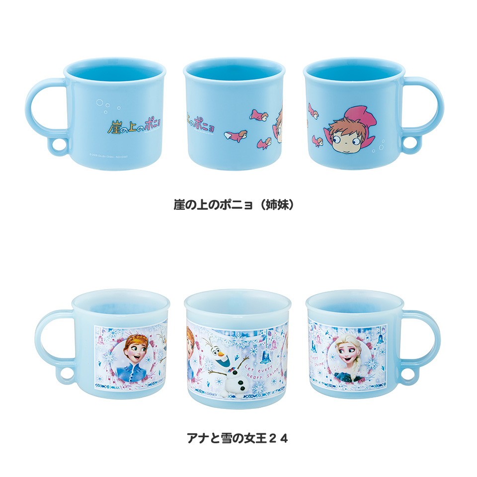 プラスチック コップ 幼稚園 200ml 子供 プラコップ 食洗機 コップ skater スケーター KE5AAG プリンセス トイストーリー | Disney | 01