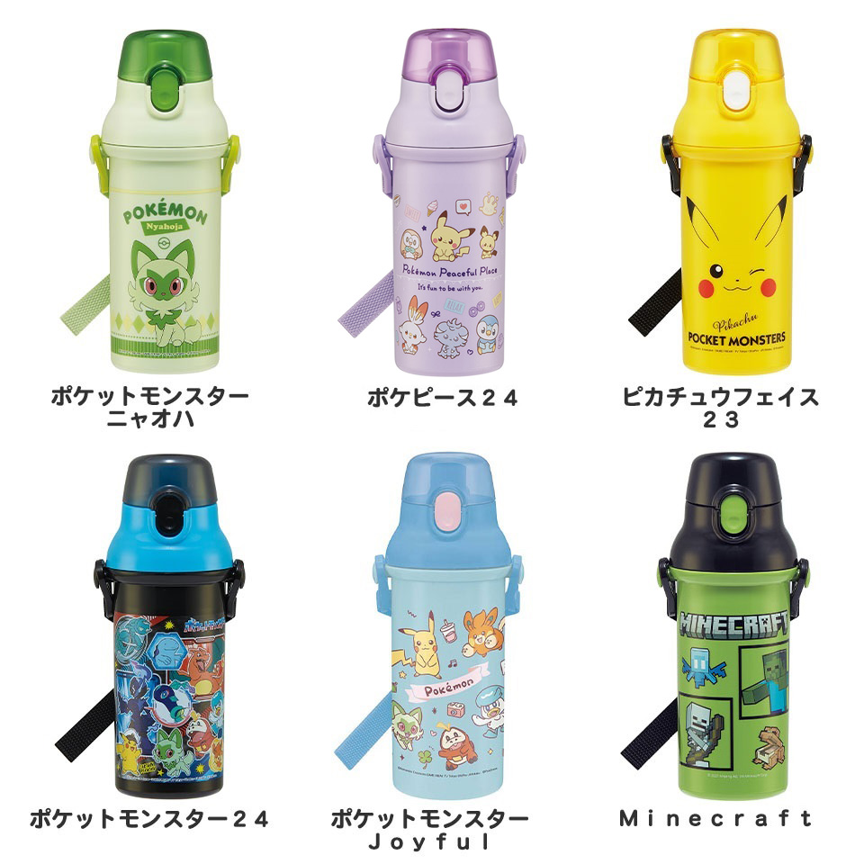 Skater - Pokemon Water Bottle 480ml (Nyahoja)