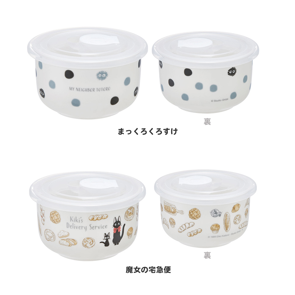 Ricola　コトノハ　汚れあり Ricola様専用 コトノハ 汚れあり
