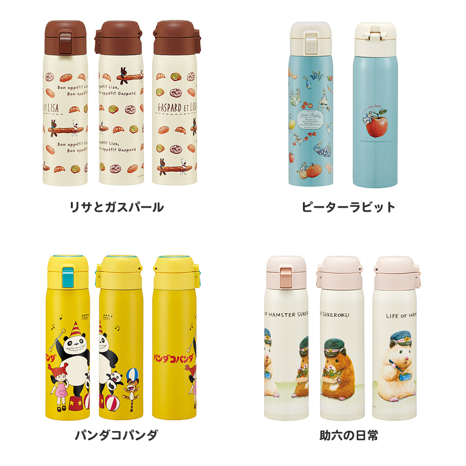 ワンタッチ 直飲み ステンレス 水筒 480ml 保冷 保温 大人 子供 キャラクター リサとガスパ...