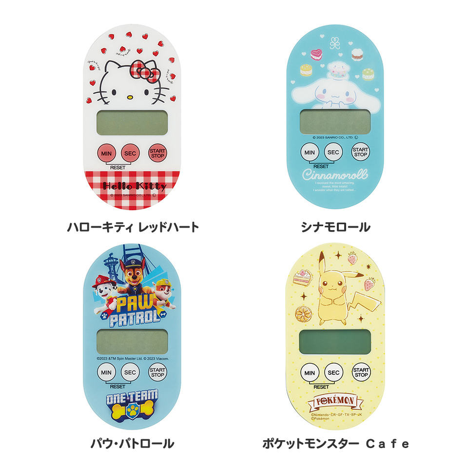 キッチンタイマー キャラクター マグネット かわいい キッチン タイマー skater スケーター KTM1 ピカチュウ パウパトロール ハローキティ | ハローキティ | 01