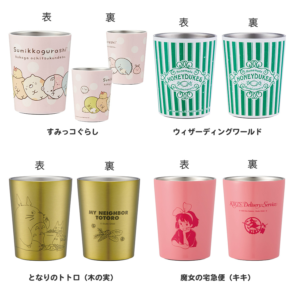 タンブラー ステンレス コーヒー 240ml 真空断熱 保温 保冷 おしゃれ かわいい コンビニ カップホルダー キャラクター スケーター STCV1 | SNOOPY | 01