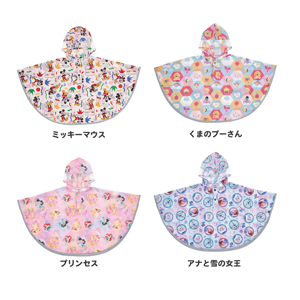 PEZキャラクター刺繍入りレインコート PEZ／ペッツ】レインコートキッズ140/31655231 | [公式]FOUND