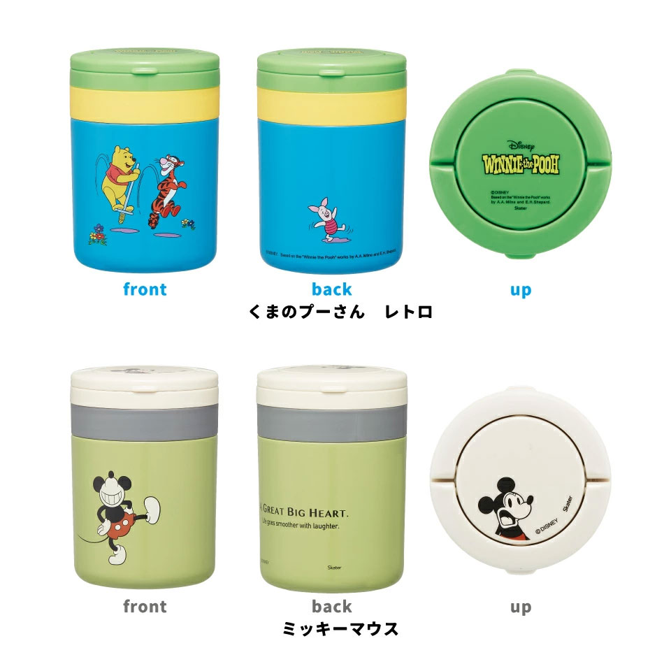 Disney（ディズニー） スケーター 折りたたみ ハンドル付き 保温 保冷