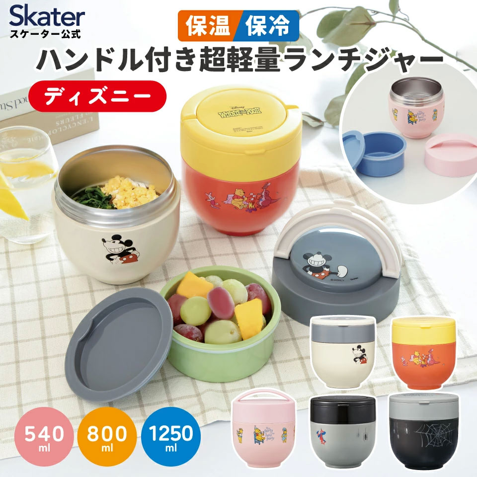 SNOOPY（スヌーピー） スケーター カフェ 丼 ランチボックス 540ml