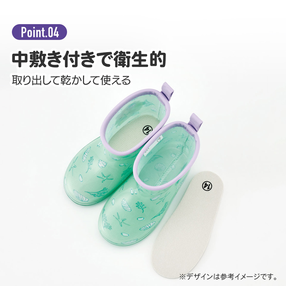 スワロー 子供用90センチ ブーツセット