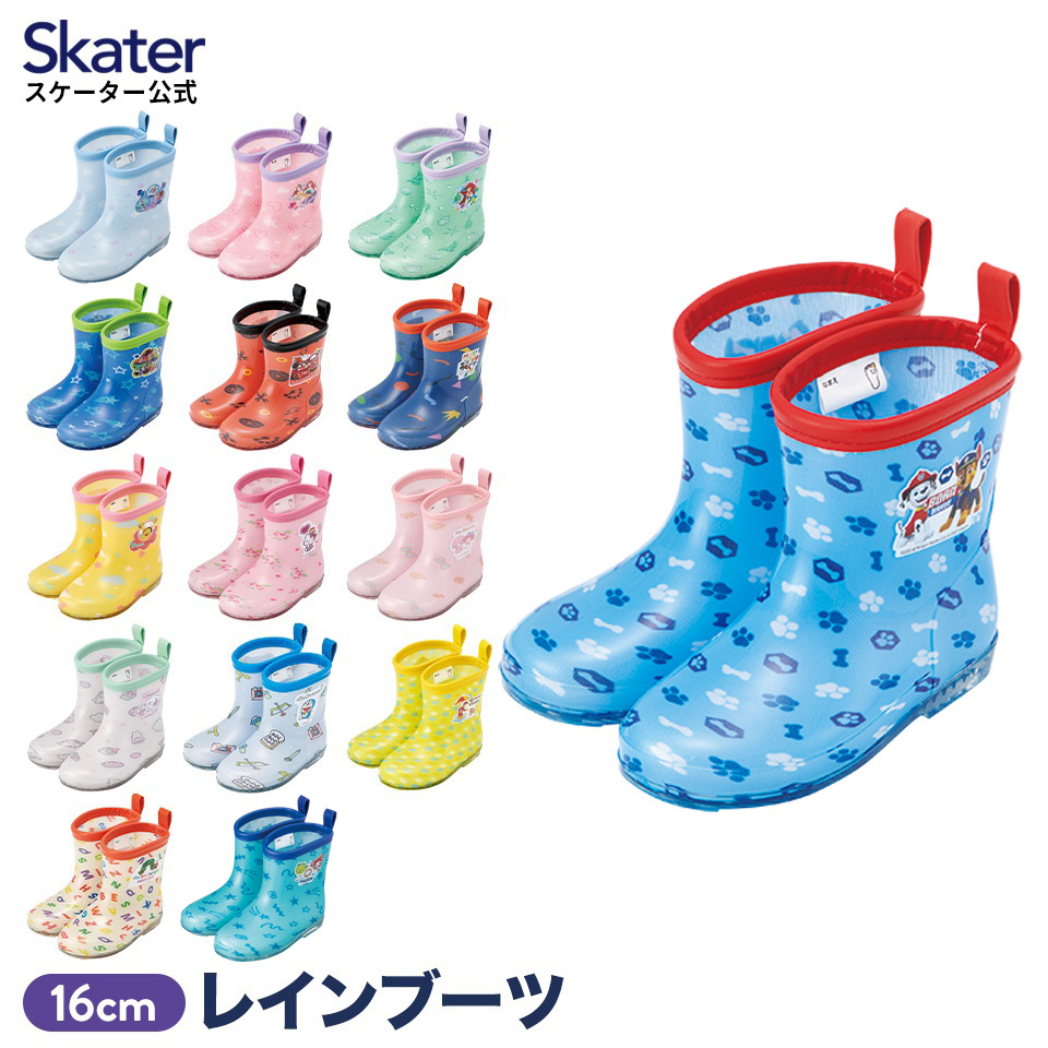 長靴 キッズ 子供 16cm ローカット レインブーツ 3歳 4歳 スケーター skater RIBT16