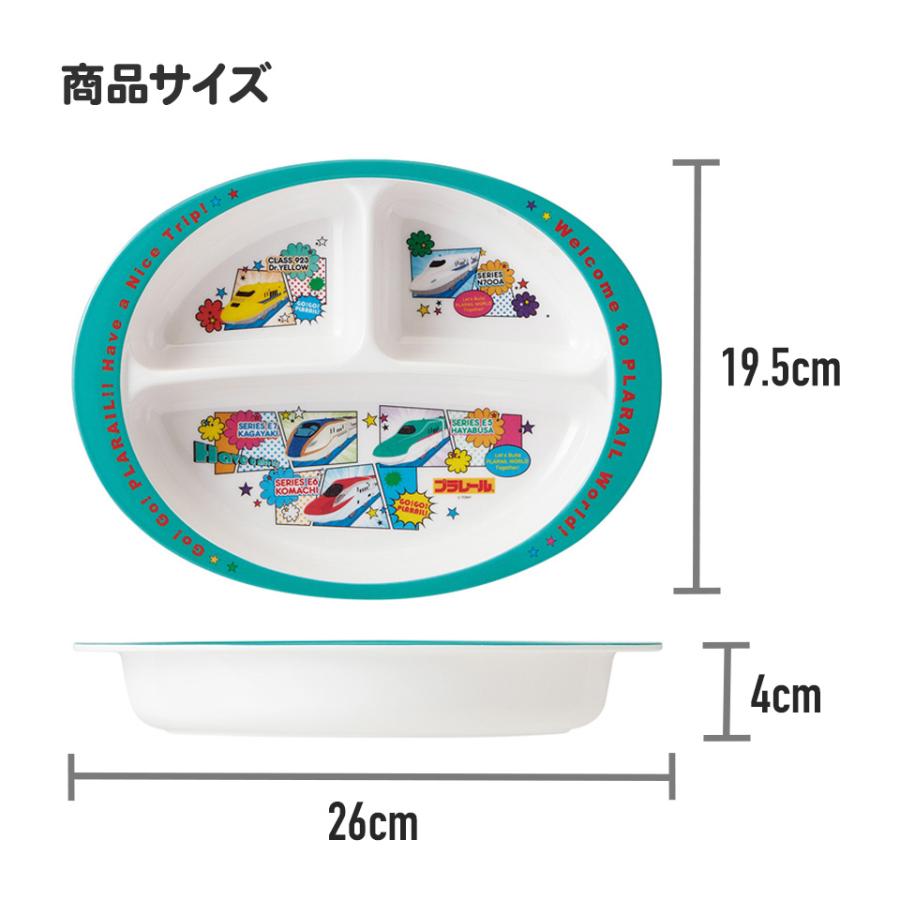 メラミン ランチプレート 子供 キッズ ベビー 食洗機対応 キャラクター かわいい skater スケーター M370 チャギントン 2020