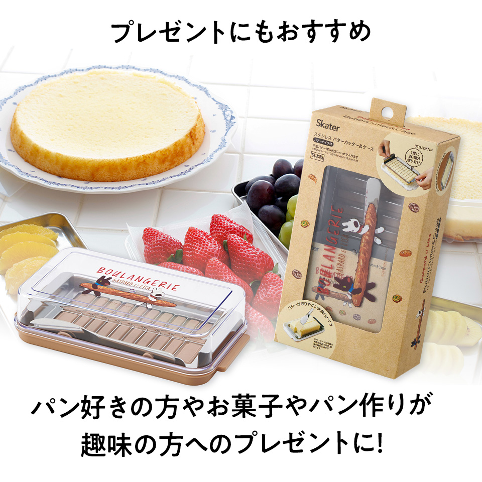 ⭐︎価格交渉可⭐︎スヌーピー　陶器　バターケース ⭐︎価格交渉可⭐︎スヌーピー陶器バターケース