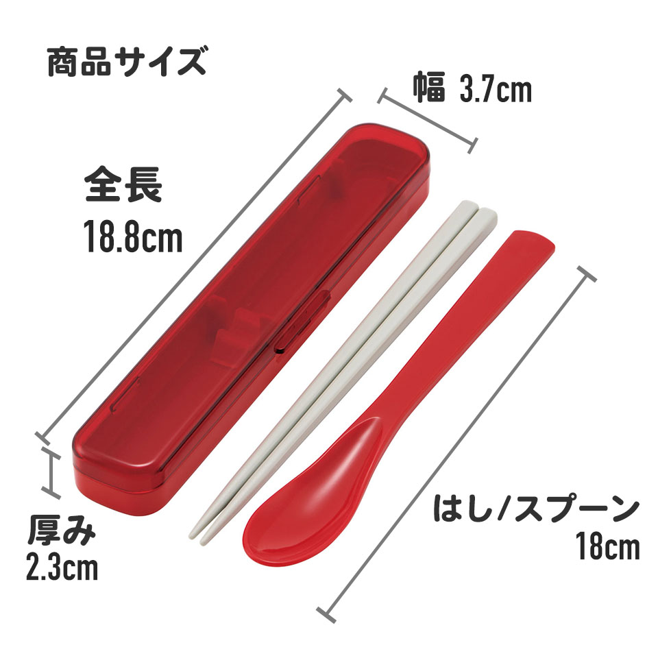 抗菌 音の鳴らない お箸 スプーン セット 18cm スケーター skater CAC1AAG セージグリーン 緑 色 無地 シンプル｜skater-koshiki｜07