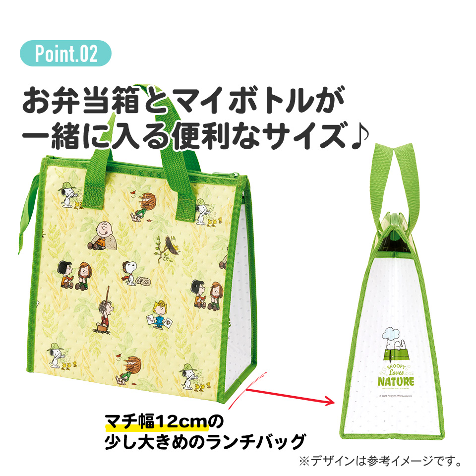 保冷バッグ 保冷 ランチバッグ 弁当 保冷バック 大きめ 不織布 バッグ お弁当 子供 skater FBC1 スケーター スヌーピー クロミ すみっコぐらし すみっこ｜skater-koshiki｜06