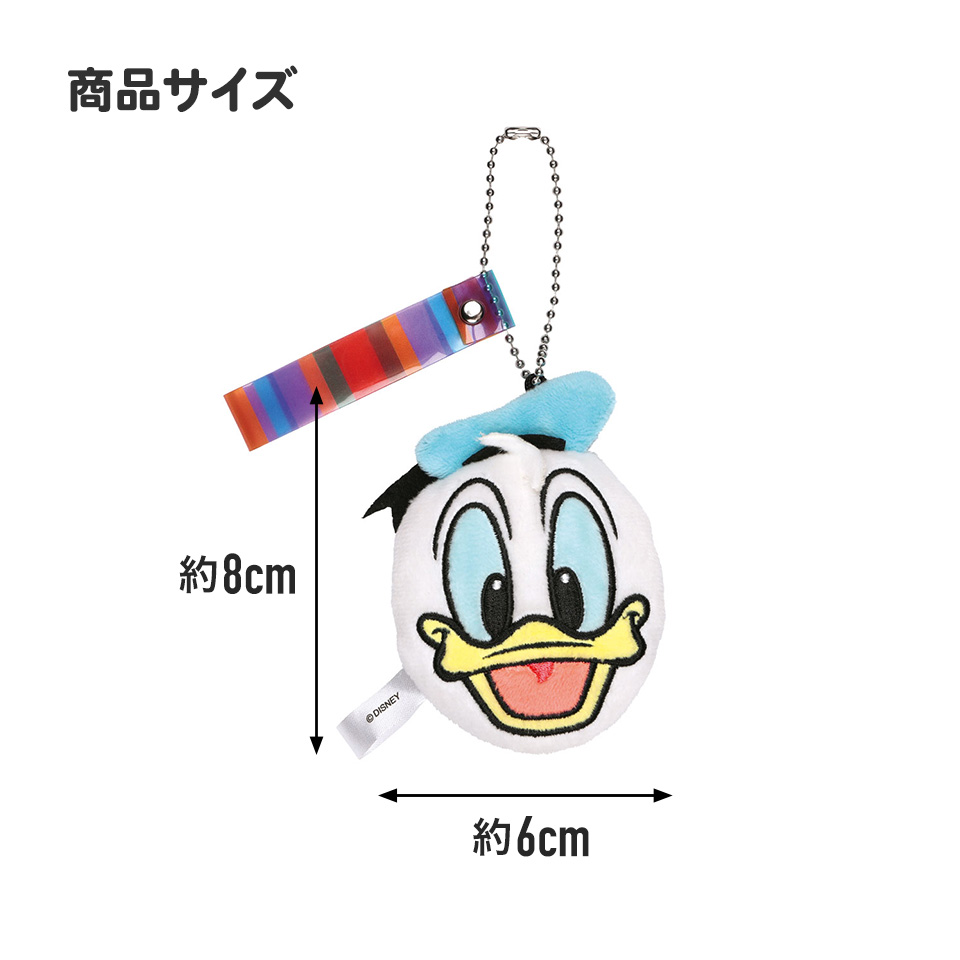 Disney ボールチェーンマスコット ぬいぐるみ ストラップ付