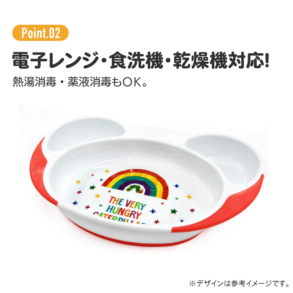 ランチ 皿 トレイ ランチプレート 食器 仕切り皿 食洗機対応 子供 キッズ 深め キャラクター ミッキー ハローキティ はらぺこあおむし skater スケーター WP7 | ハローキティ | 03