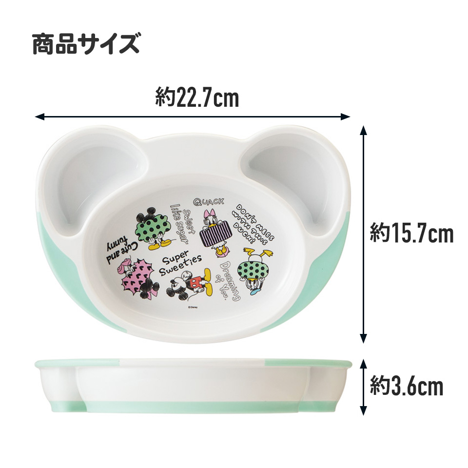 ランチ 皿 トレイ ランチプレート 食器 仕切り皿 食洗機対応 子供 キッズ 深め キャラクター ミッキー ハローキティ はらぺこあおむし skater スケーター WP7 | ハローキティ | 05