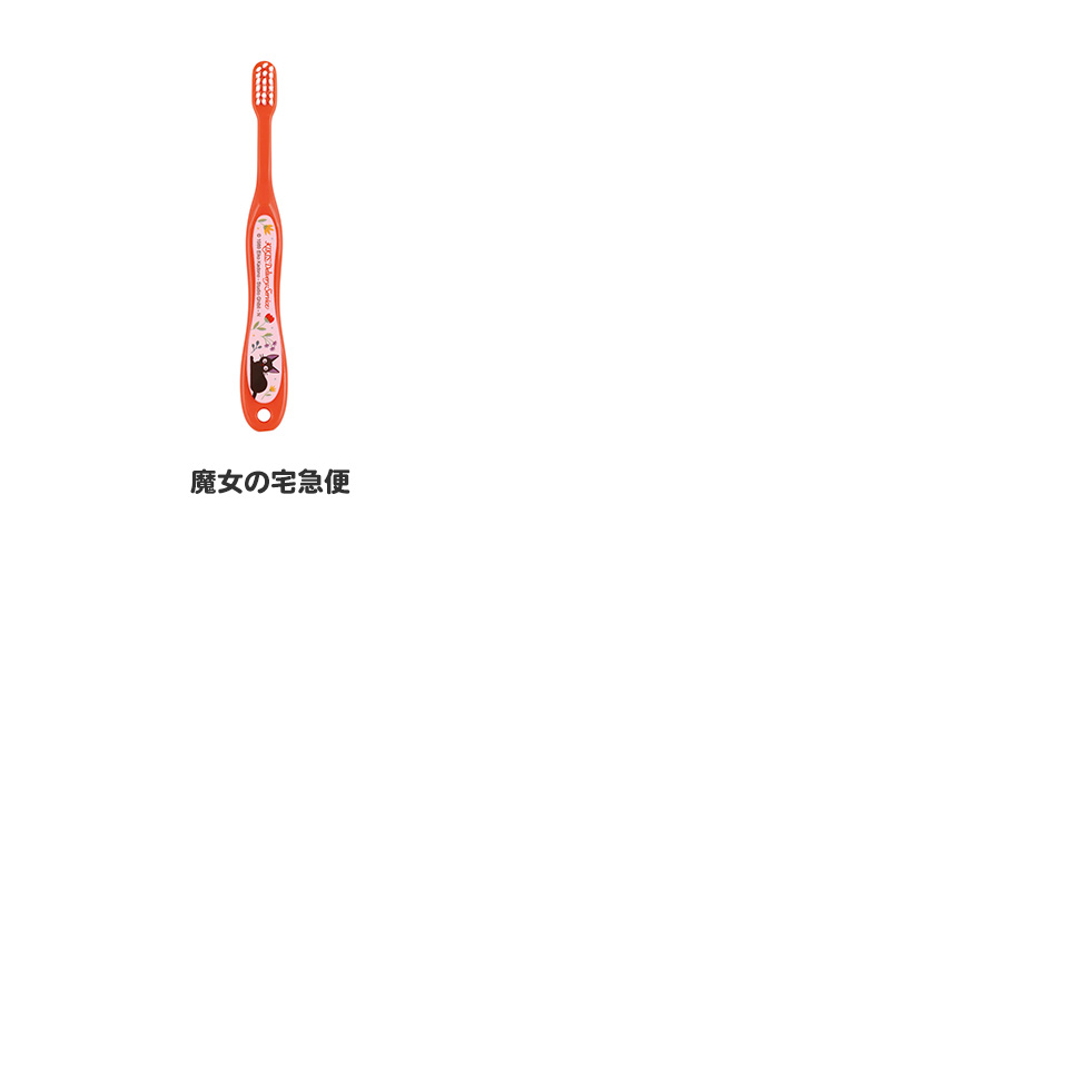 スタジオジブリ 園児用 歯ブラシ 歯磨き やわらかめ