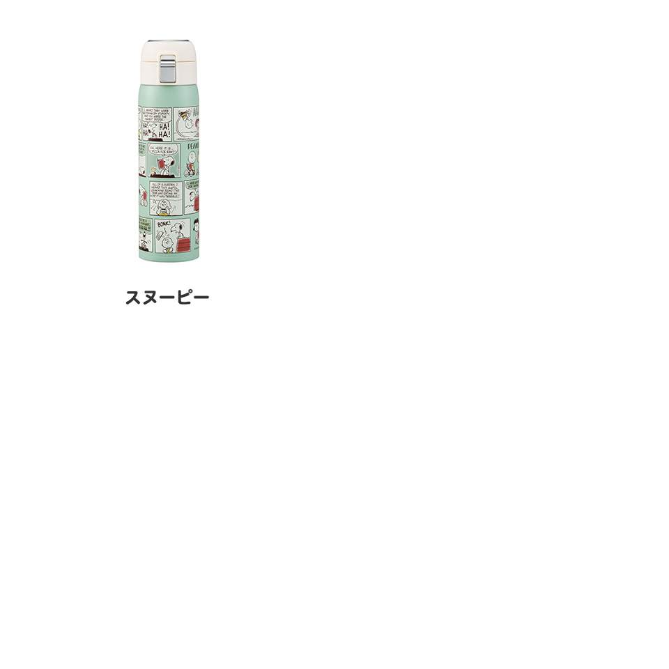 ワンタッチ ストロー ステンレス 水筒 480ml 保冷 大人 子供 ディズニー ミッキー プーさん キティ となりのトトロ スヌーピー スケーター skater STOT5ST | MICKEY MOUSE | 02