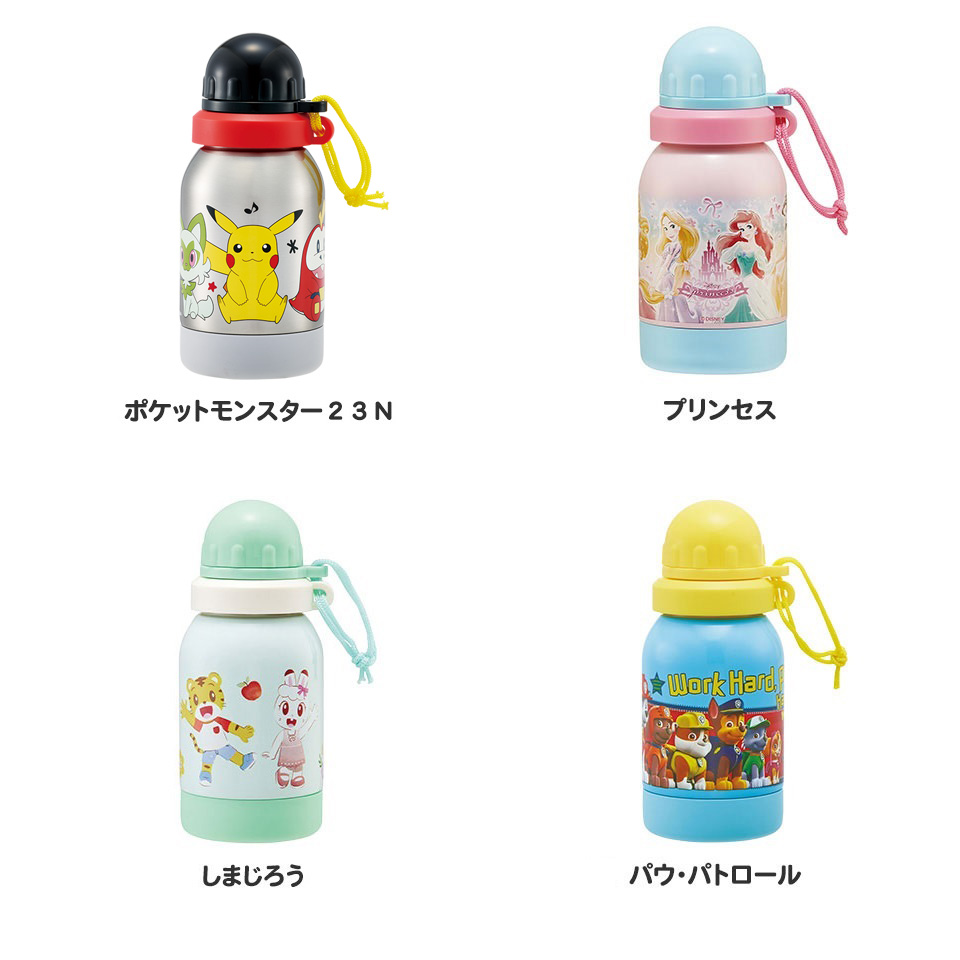 水筒 販売 小学生 常温