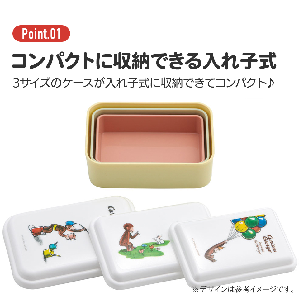 お弁当箱 入れ子式 デザート入れ 3個セット 抗菌 おしゃれ ランチボックス skater スケーター SLUS3AG クロミ クロミちゃん 女の子 女子｜skater-koshiki｜04