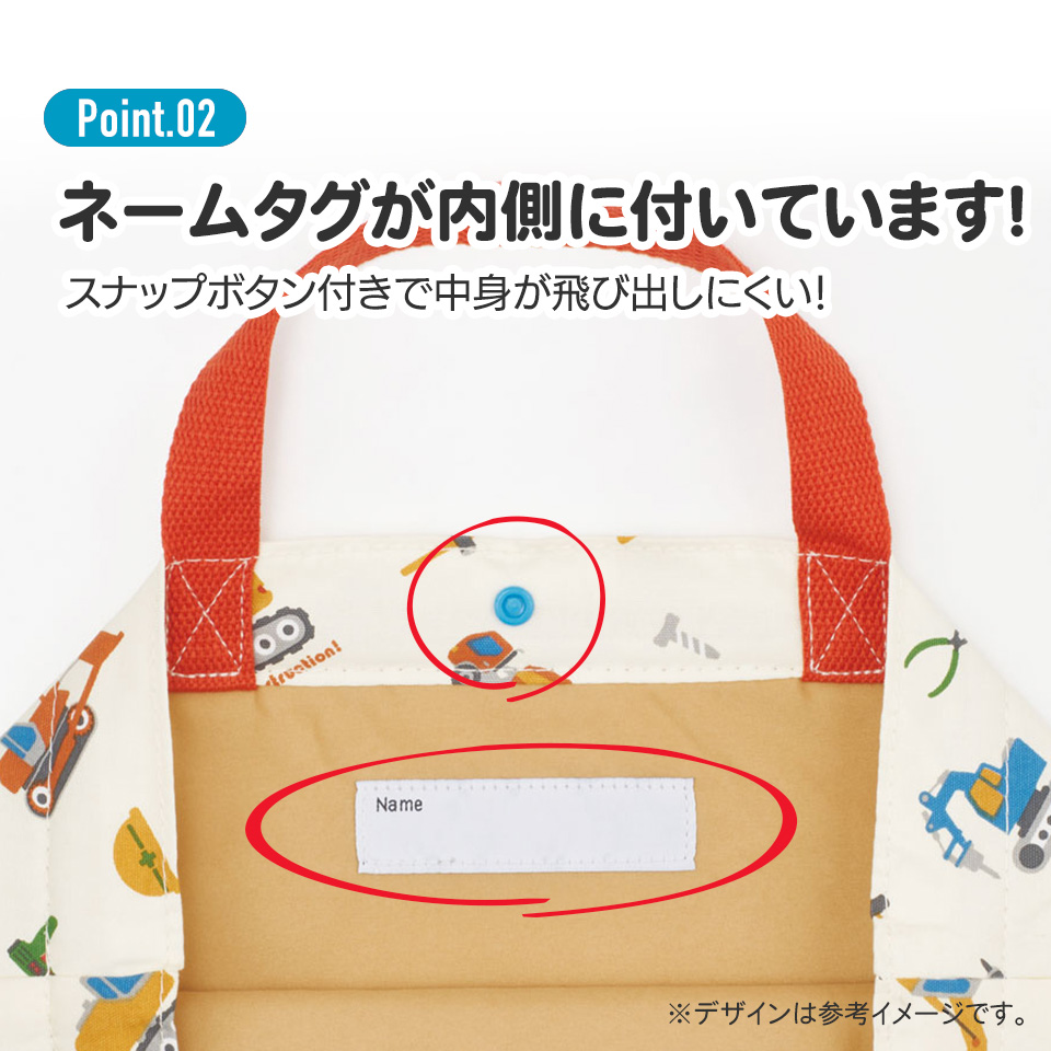スケーター レッスンバッグ 通園 通学 塾 習い事 スナップボタン