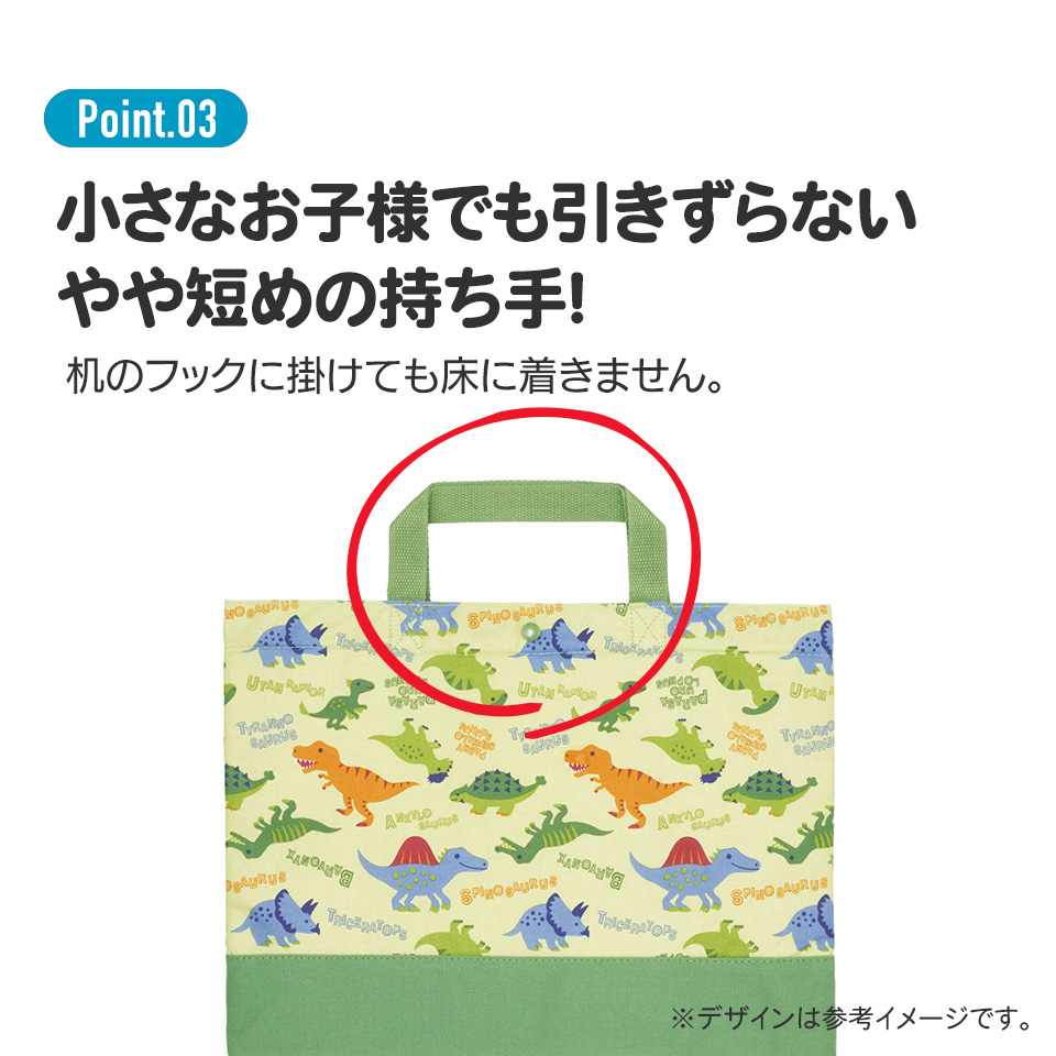 スケーター レッスンバッグ 通園 通学 塾 習い事 スナップボタン付き
