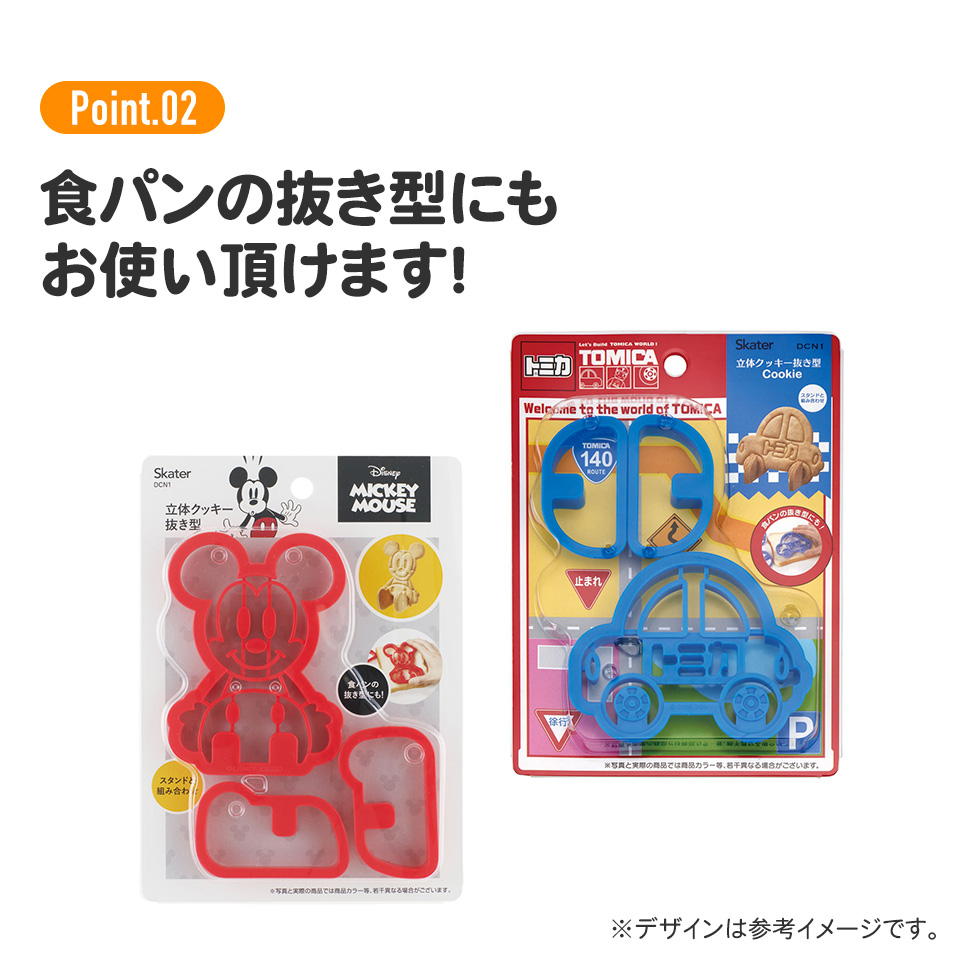BANDAI - ミッキーのクッキー 楽天市場】【東京ディズニーリゾート限定】ミッキー＆ミニー 缶