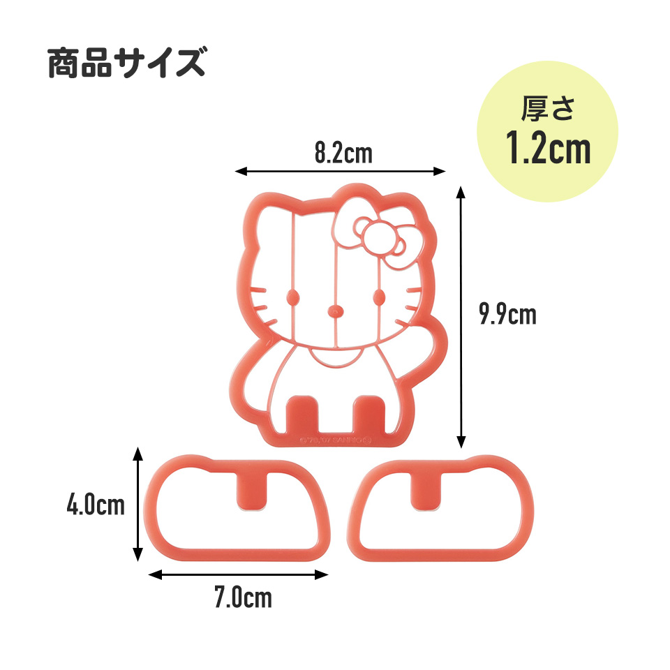 立体 クッキー 抜き型 型抜き クッキー型 プラスチック製 DCN1