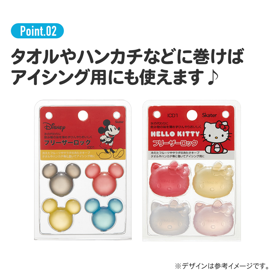 未使用 キティちゃん、ドラえもん 保冷剤 ☆新品未使用☆ドラえもんキティちゃん ふせんセット - メルカリ