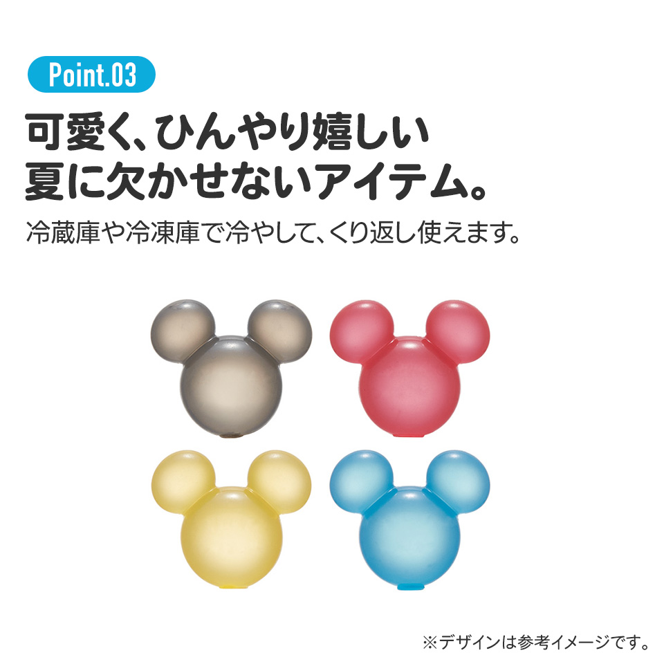 スケーター ミッキーマウス ハード保冷剤 ４個セット  ICD1｜skater-koshiki｜05