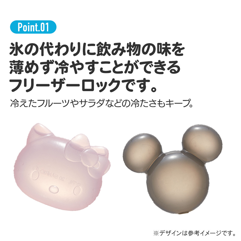 スケーター ミッキーマウス ハード保冷剤Ｌ  ICD2｜skater-koshiki｜03