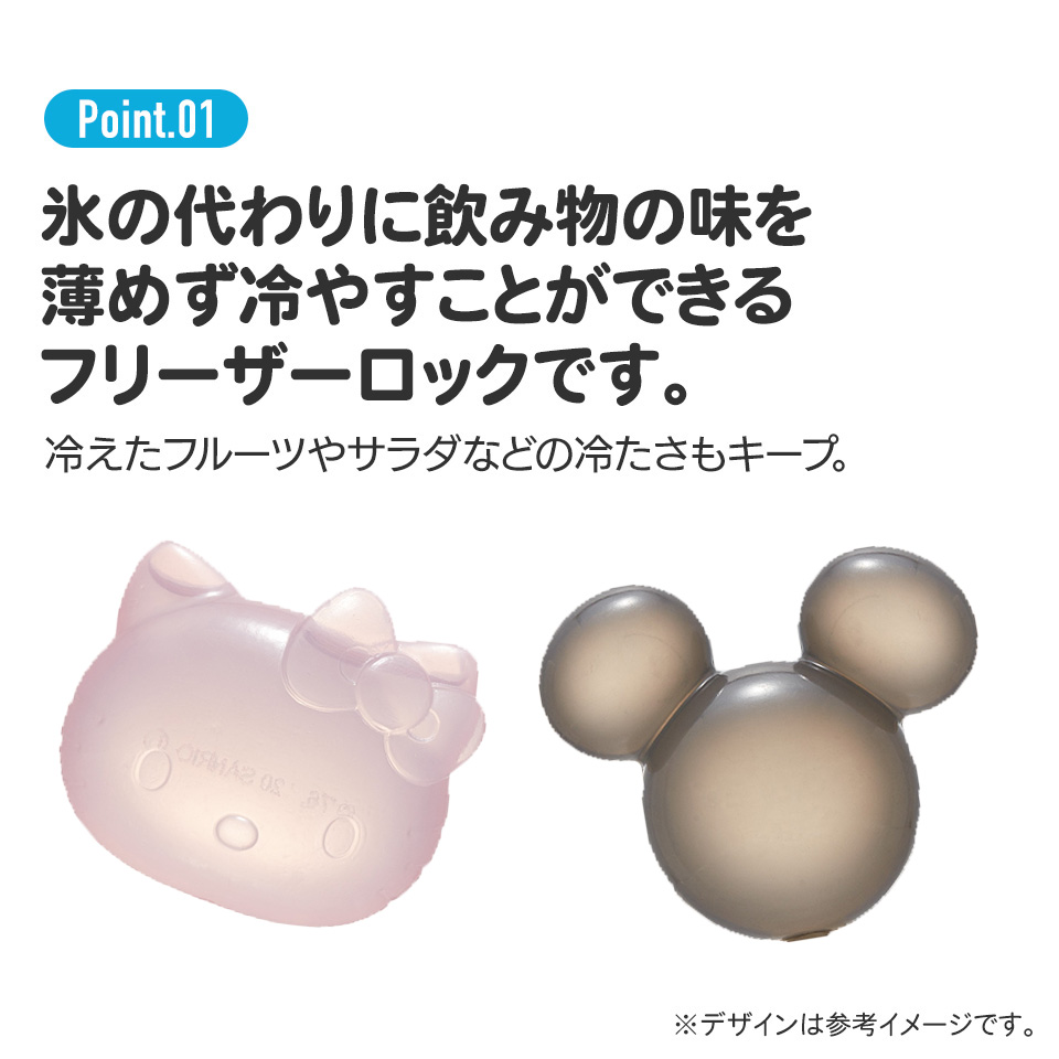 sanrio（サンリオ） スケーター ハローキティ ハード保冷剤L ICD2