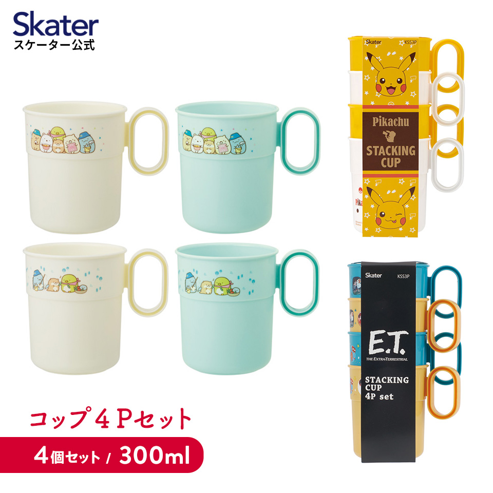 Pokemon コップ4Pセット 運動会 行楽 ピクニック お花見