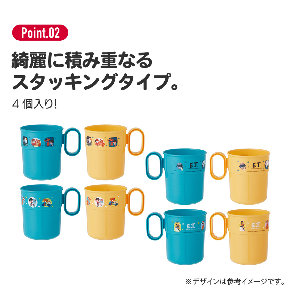 Pokemon コップ4Pセット 運動会 行楽 ピクニック お花見