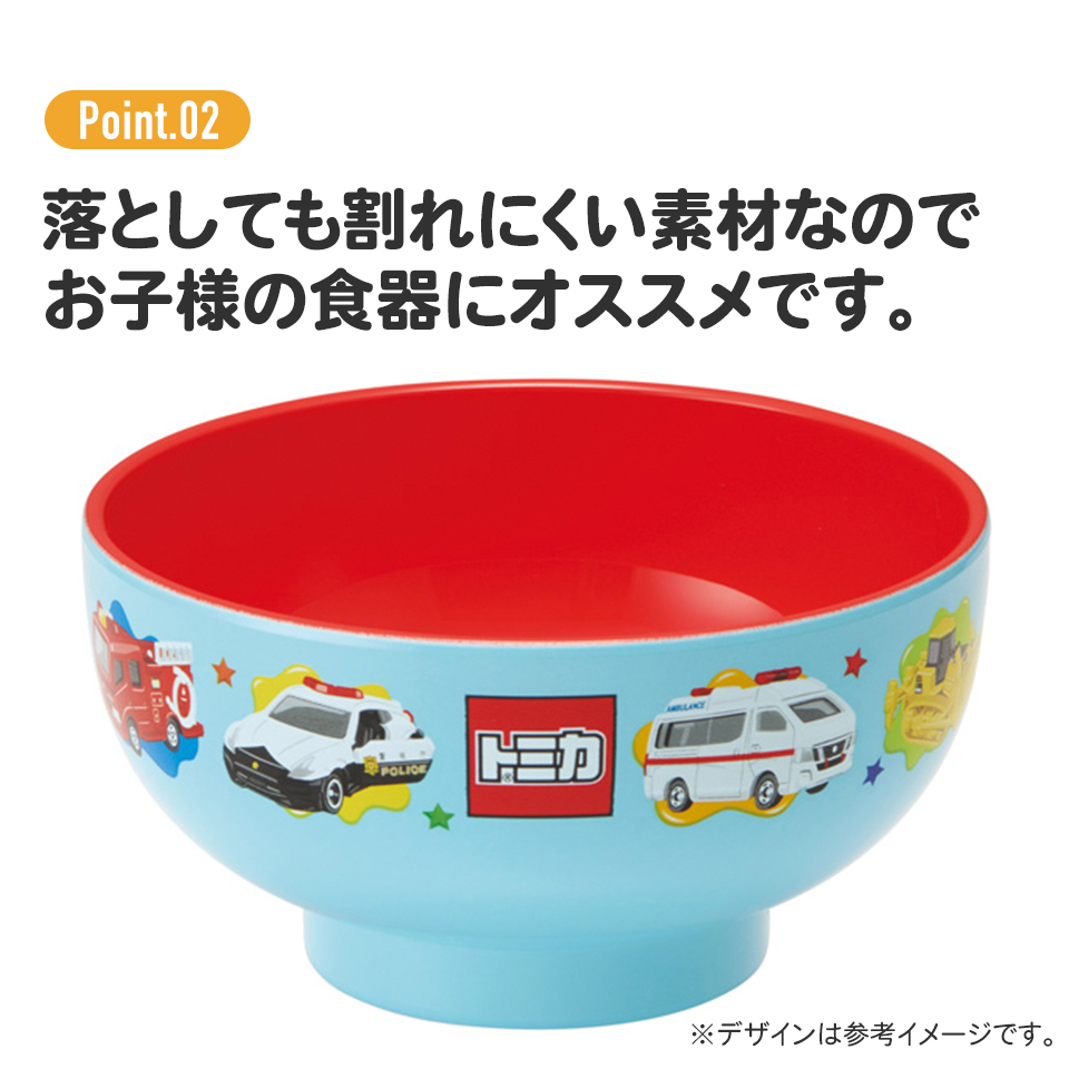 塗汁わん 汁椀 茶碗 子供用食器 電子レンジ対応 食洗機対応 skater スケーター N6 ポケットモンスター ポケモン ピカチュウ プリンセス パウパトロール パウパト｜skater-koshiki｜09