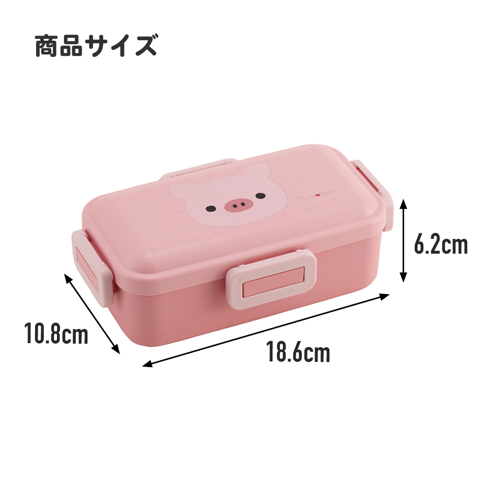 弁当箱 530ml 抗菌 食洗機対応 ふわっと ランチボックス お弁当 ランチボックス スケーター PFLB6AG｜skater-koshiki｜11