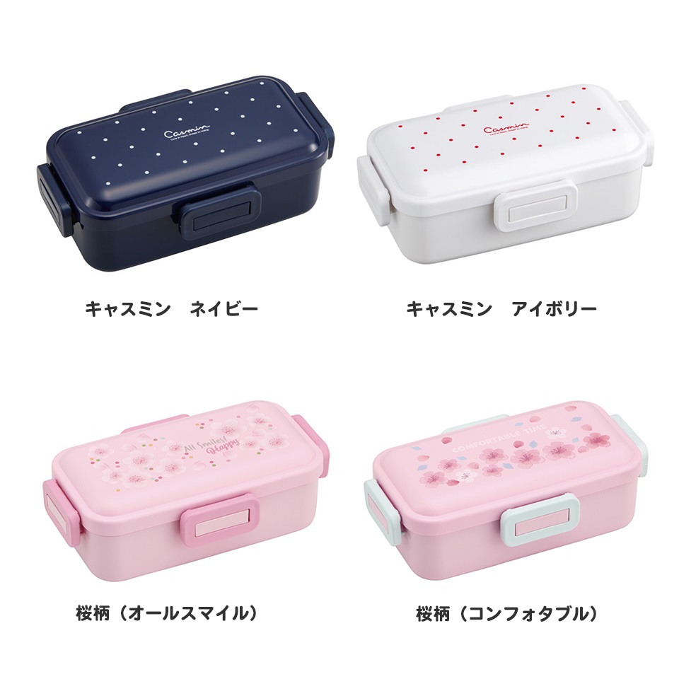 弁当箱 530ml 抗菌 食洗機対応 ふわっと ランチボックス お弁当 ランチボックス スケーター PFLB6AG｜skater-koshiki｜04