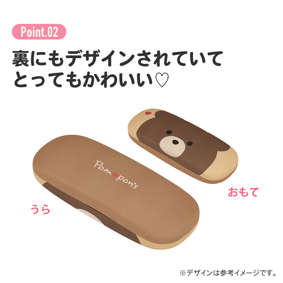 スケーター メガネ ケース メガネ入れ 保管 めがね 眼鏡 ハード スケーター メガネ ケース メガネ入れ 保管 めがね 眼鏡 ハード