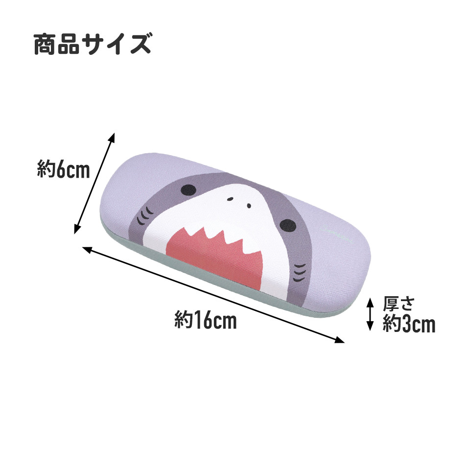 スケーター メガネ ケース メガネ入れ 保管 めがね 眼鏡 ハード スケーター メガネ ケース メガネ入れ 保管 めがね 眼鏡 ハード