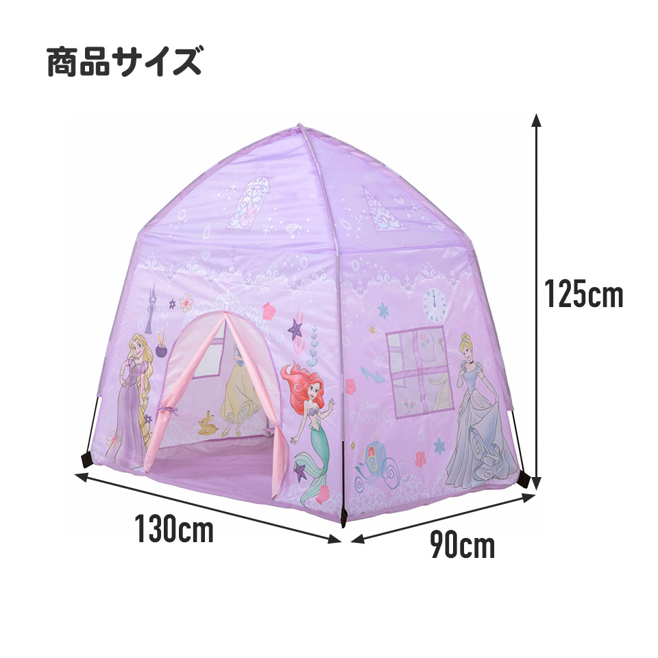 キッズ テント 屋内専用 おうち プレイスペース 子供 遊び場 室内 スケーター skater TENT1 トイストーリー トイ・ストーリー プリンセス 男の子 女の子｜skater-koshiki｜07