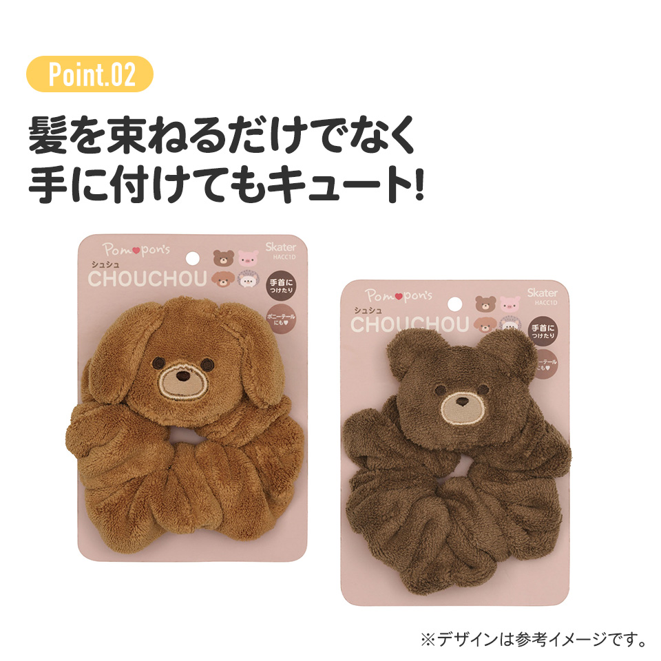 SF9 ユテヤンペンコンMD ハリネズミキーリング シュシュ スケーター シュシュ ヘア アクセサリー ゴム 髪 飾り 留め