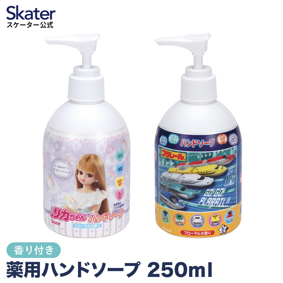 タカラトミー 薬用 ハンドソープ 250ml 手洗い 洗浄 フローラル